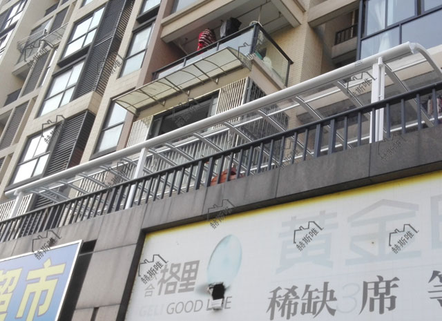 陽臺(tái)窗戶遮陽棚案例3 宣萱