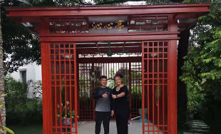 庭院新中式?jīng)鐾? /></div>
<div   id="9tgoy4yc2"   class=
